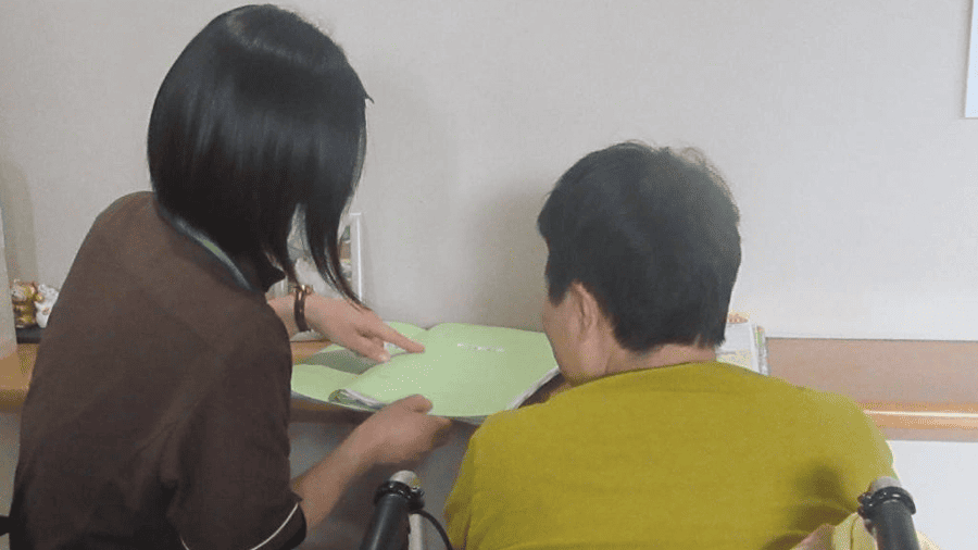 相談支援事業リアン