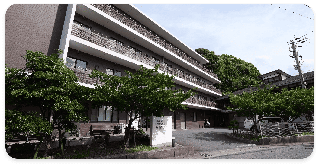 障がい者支援施設希望舎の画像