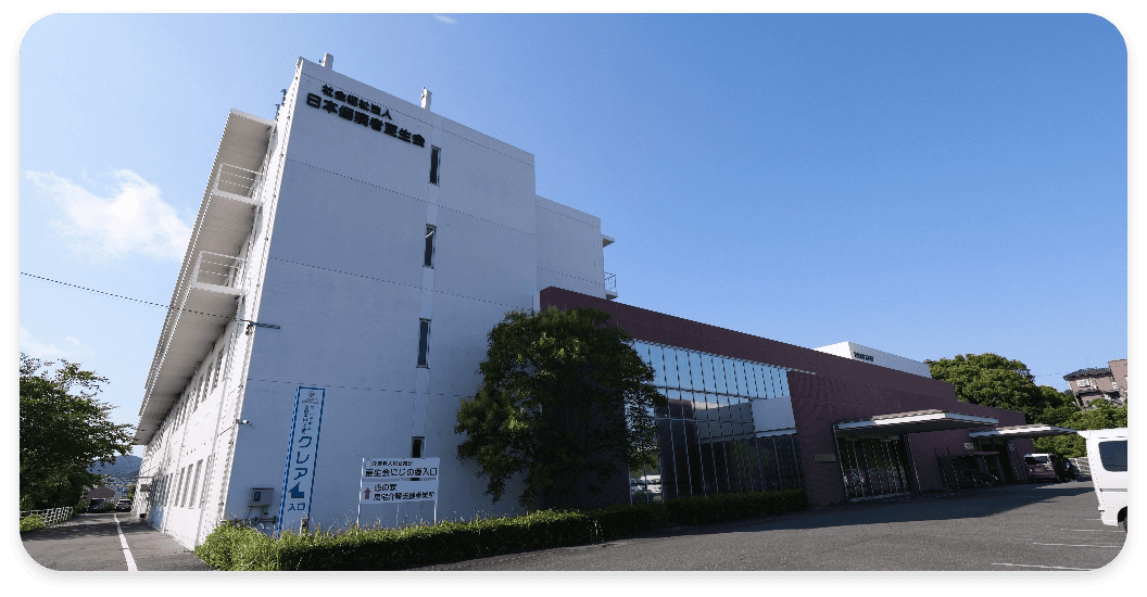 恵の家　居宅介護支援事業所