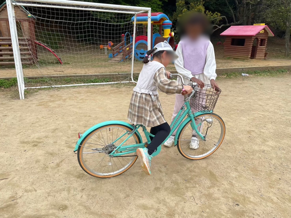 こども