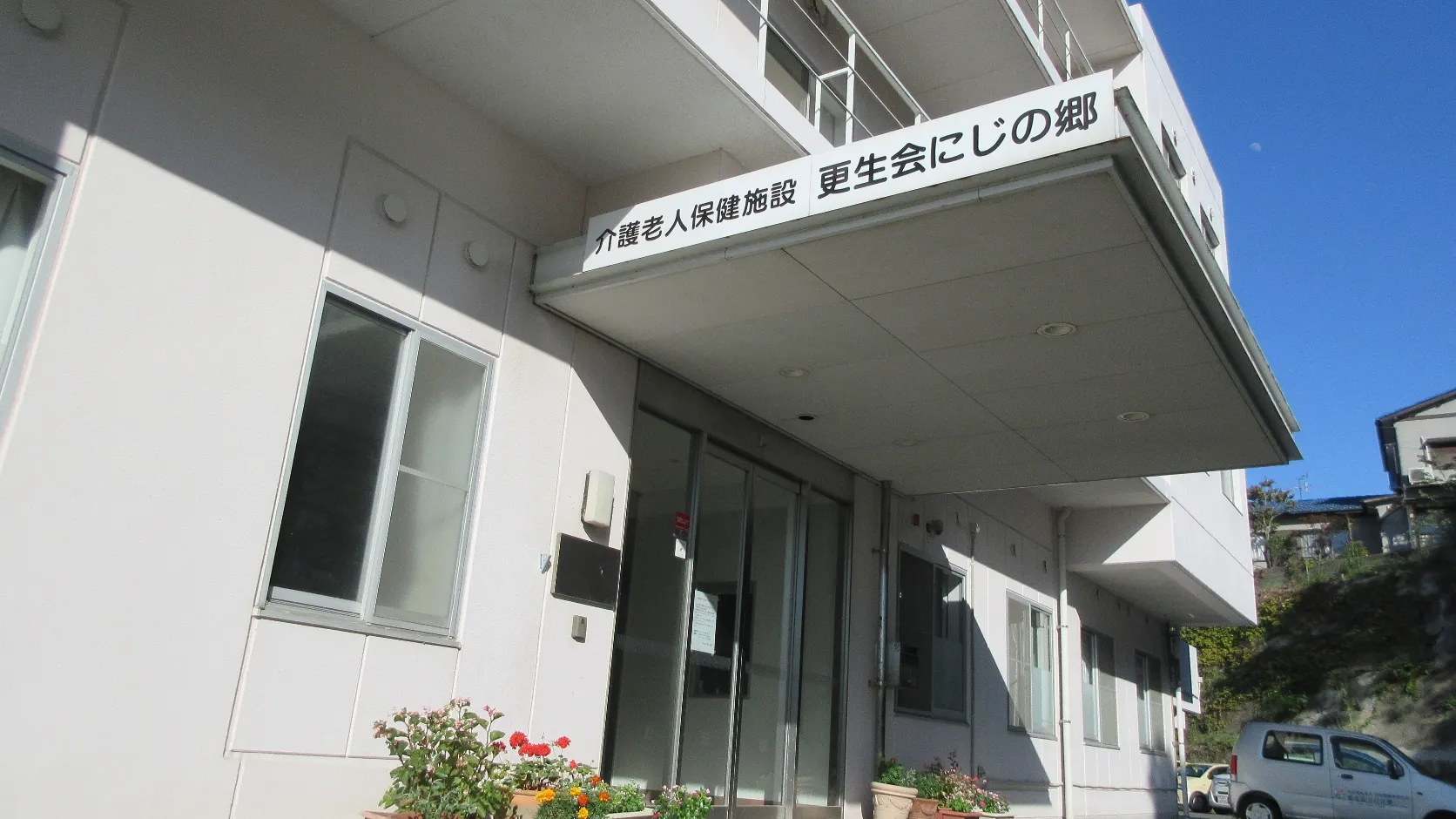 メインビジュアル