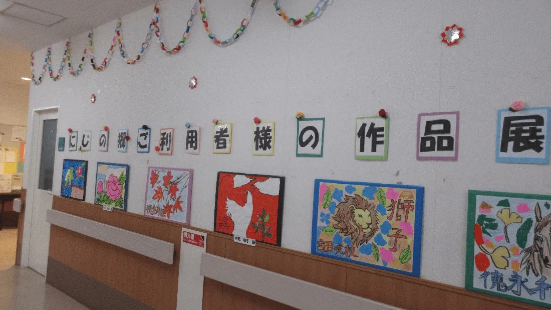 イメージ7