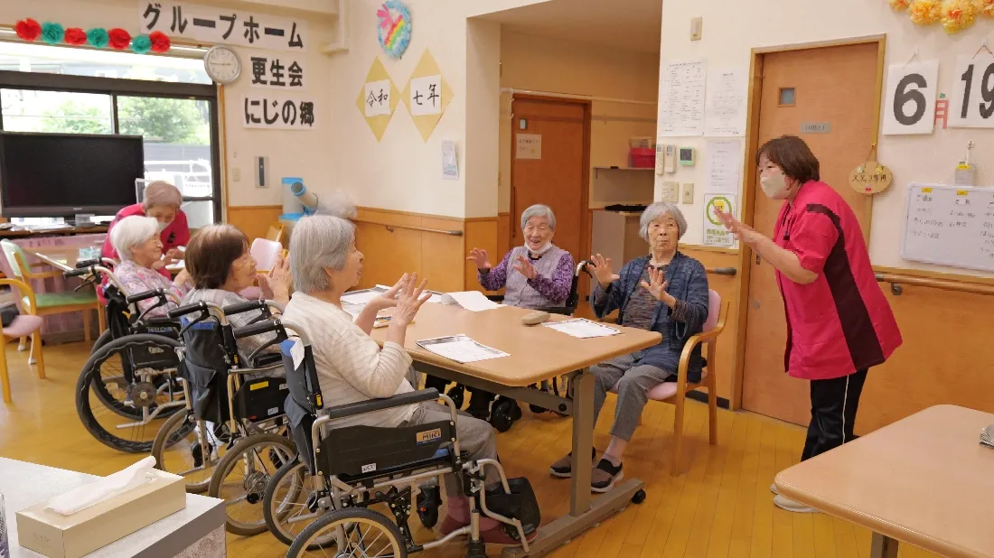グループホームの様子
